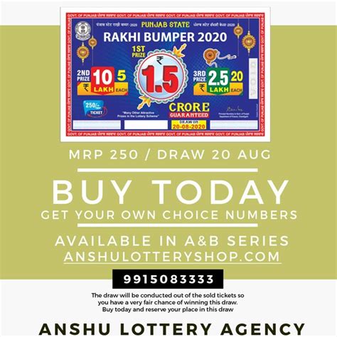 anshu lottery agency result